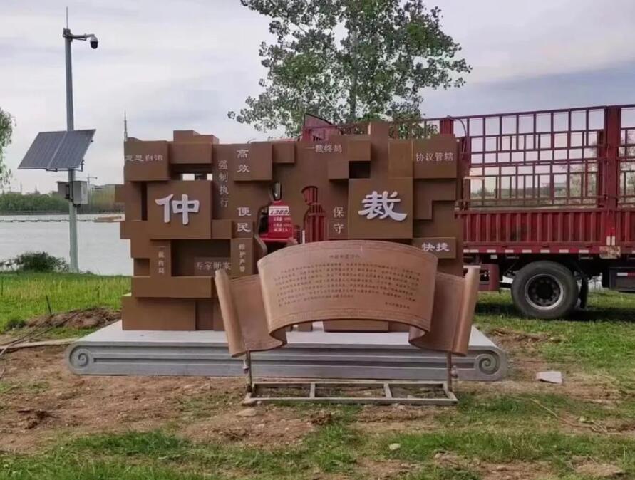普安耐候钢招牌